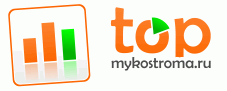 TOP.mykostroma.ru - рейтинг сайтов Костромы и Костромской области.